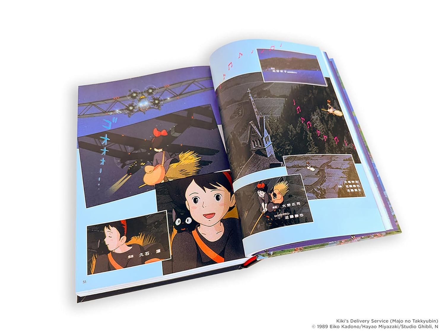 Kiki’s Delivery Service – Film Comic All-in-One Edition